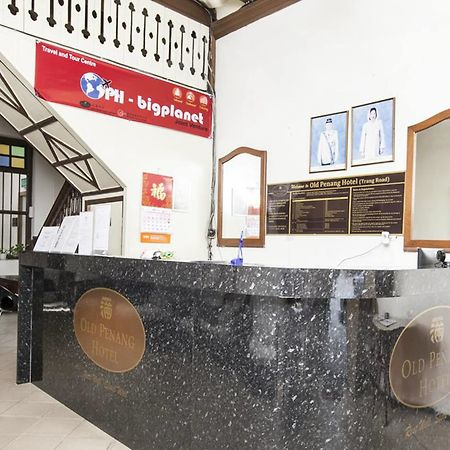 โอลด์ ปีนัง โฮเต็ล - ถนนตรัง Hotel จอร์จทาวน์ ภายนอก รูปภาพ